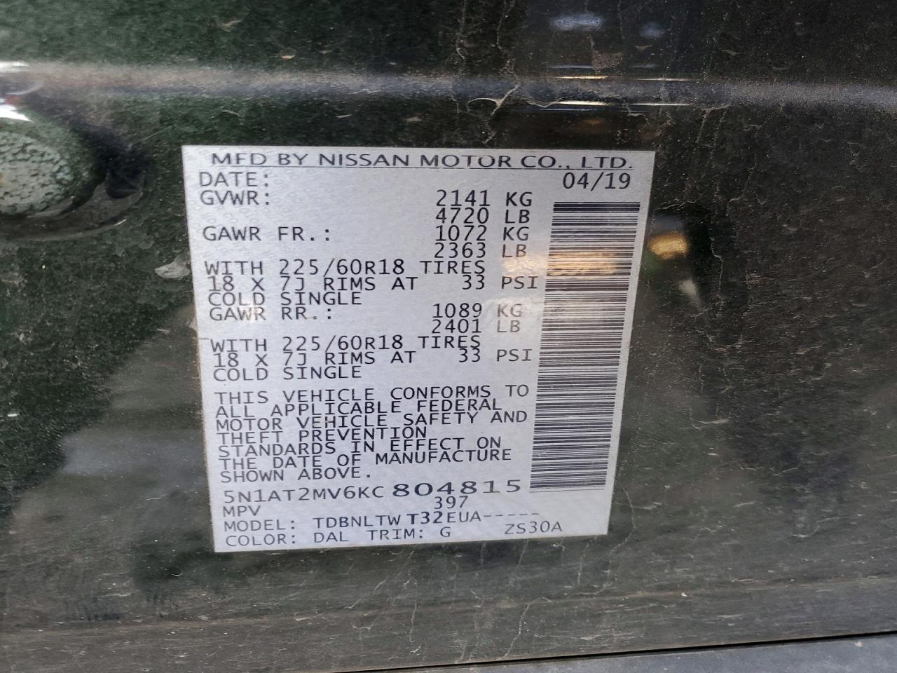 Nissan Rogue S