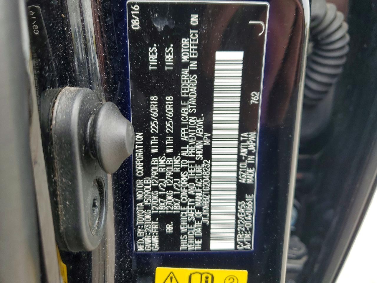 Lexus NX Base
