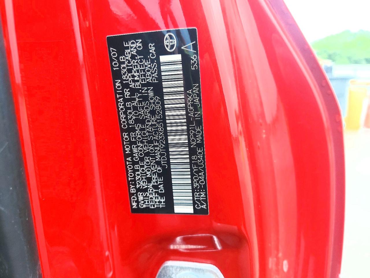 Toyota Yaris S