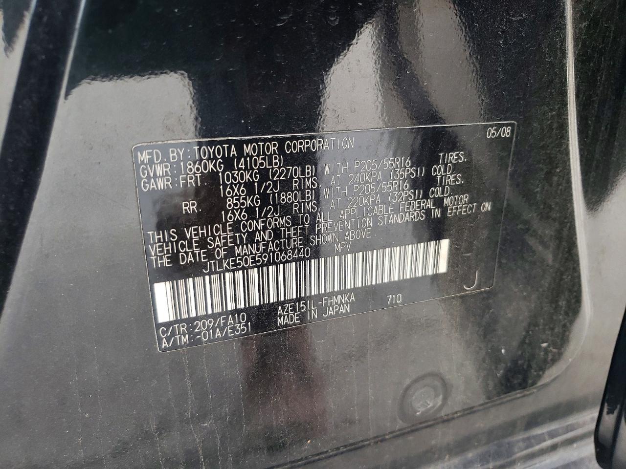 Toyota Scion Xb