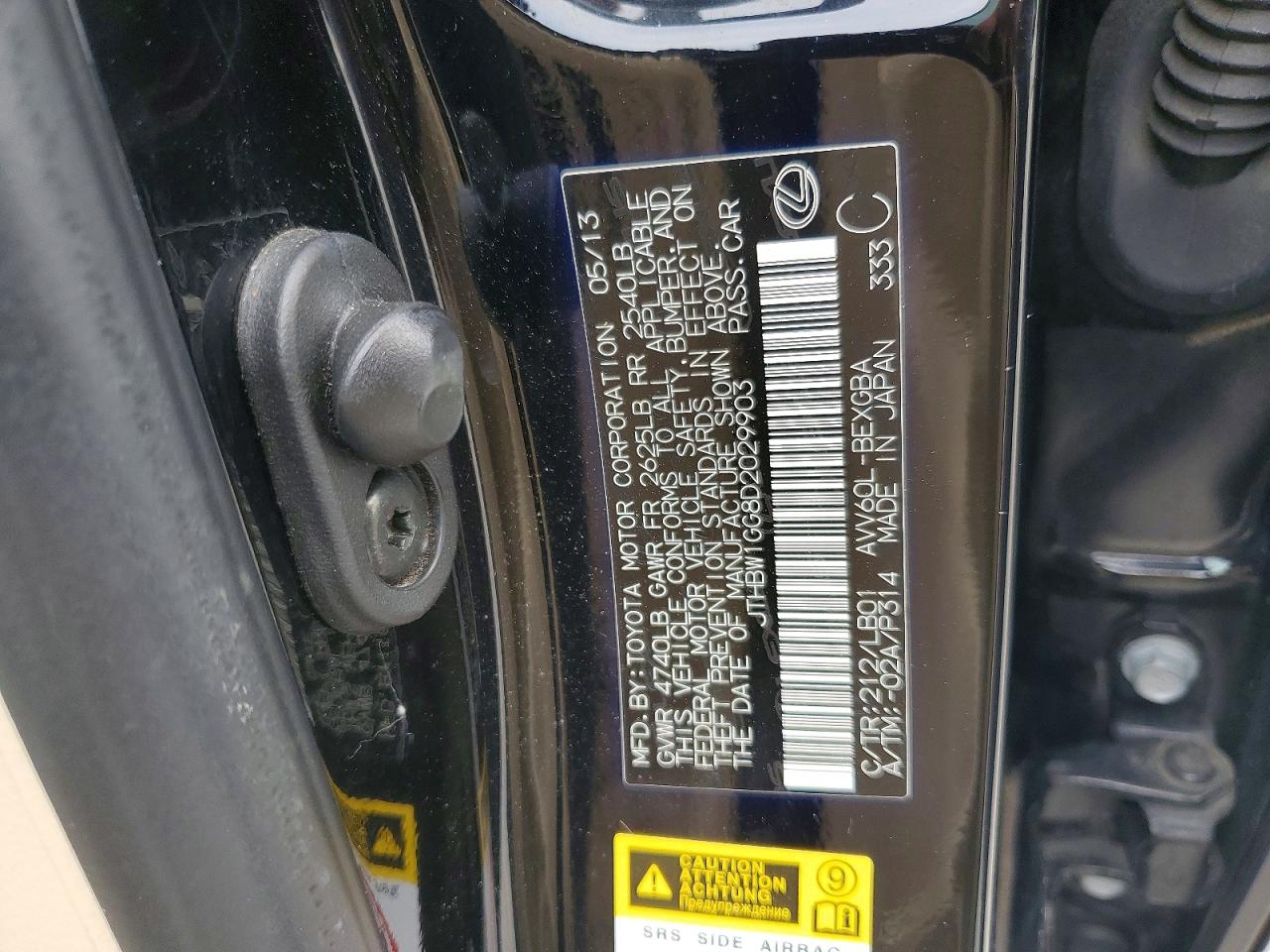 Lexus Es 300h
