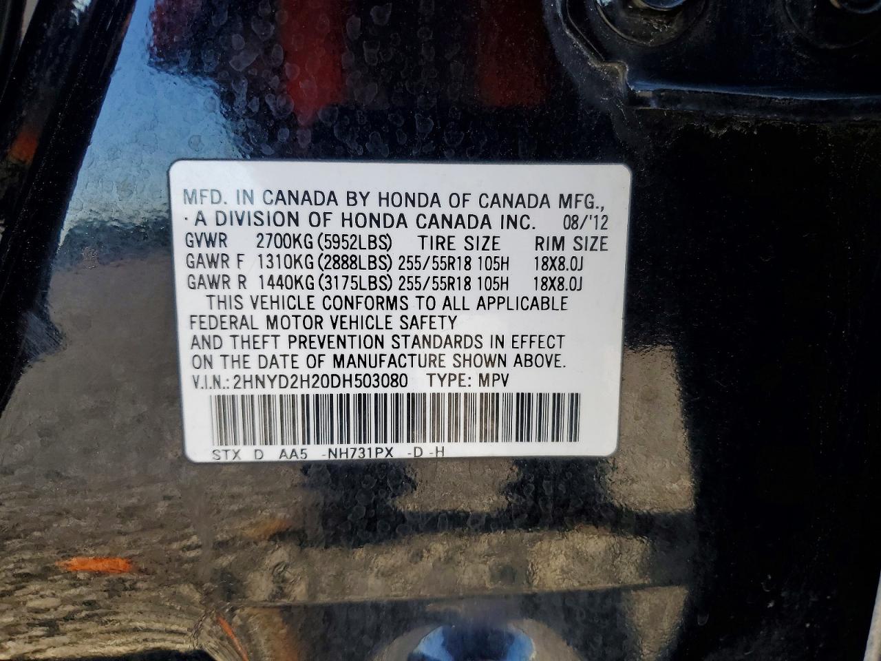 Acura MDX