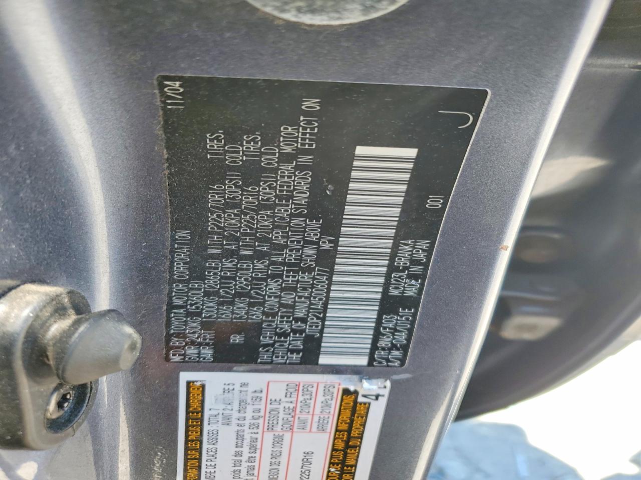 Toyota Highlander Limited