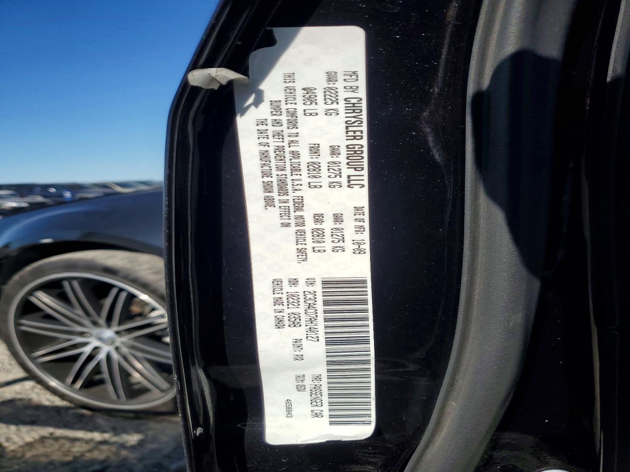 Chrysler 300 Touring