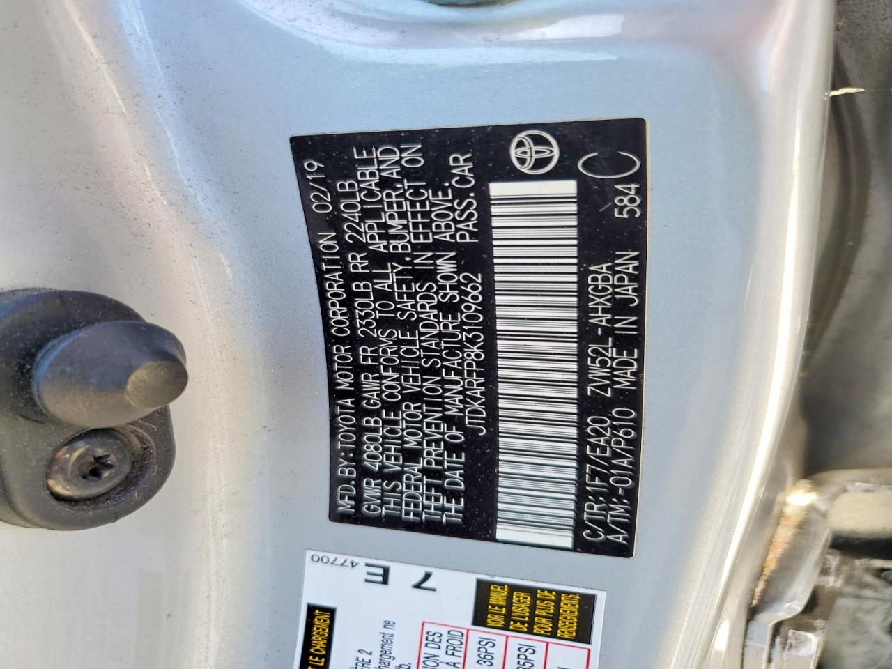 Toyota Prius Premium