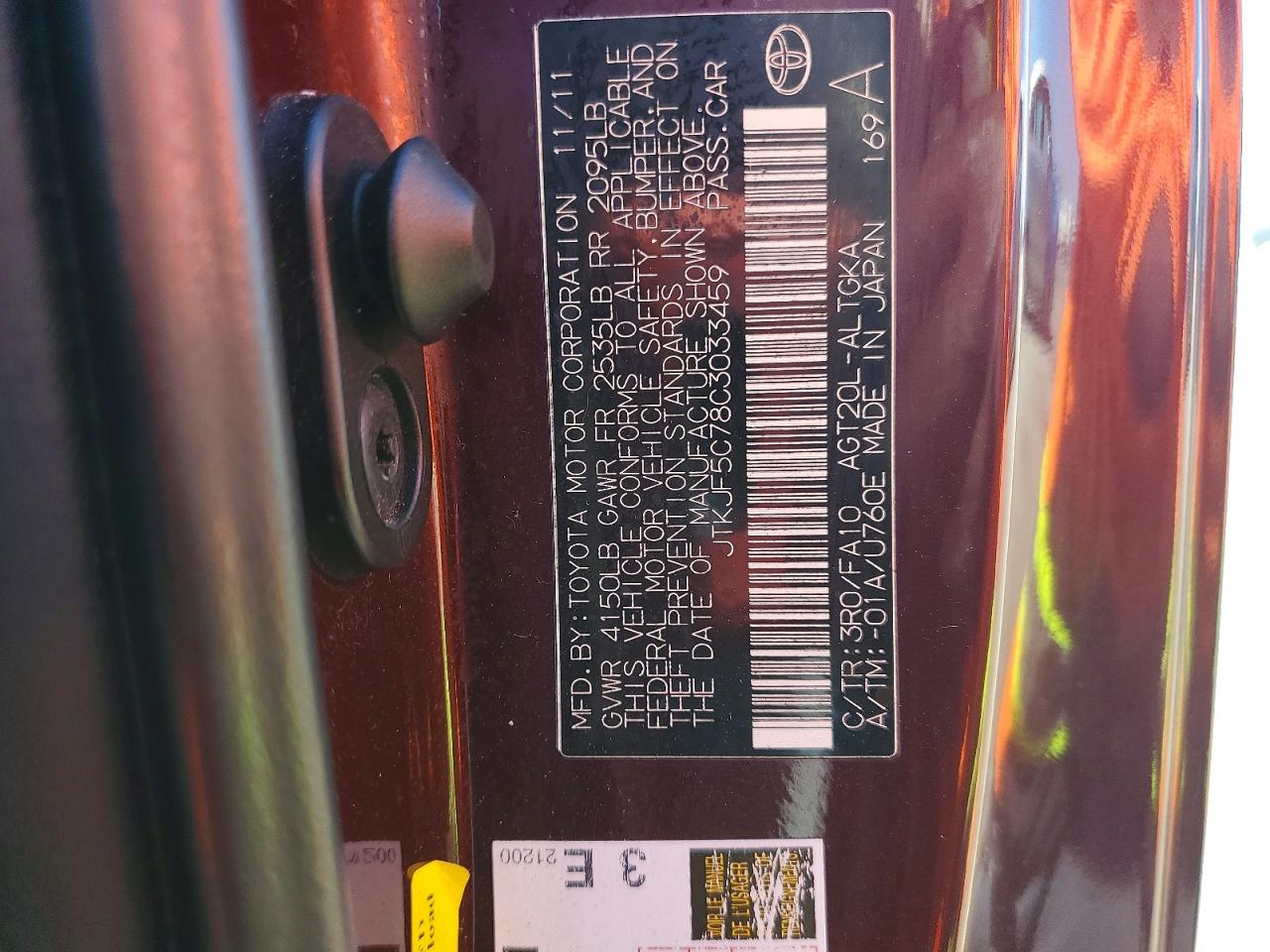 Scion TC Base