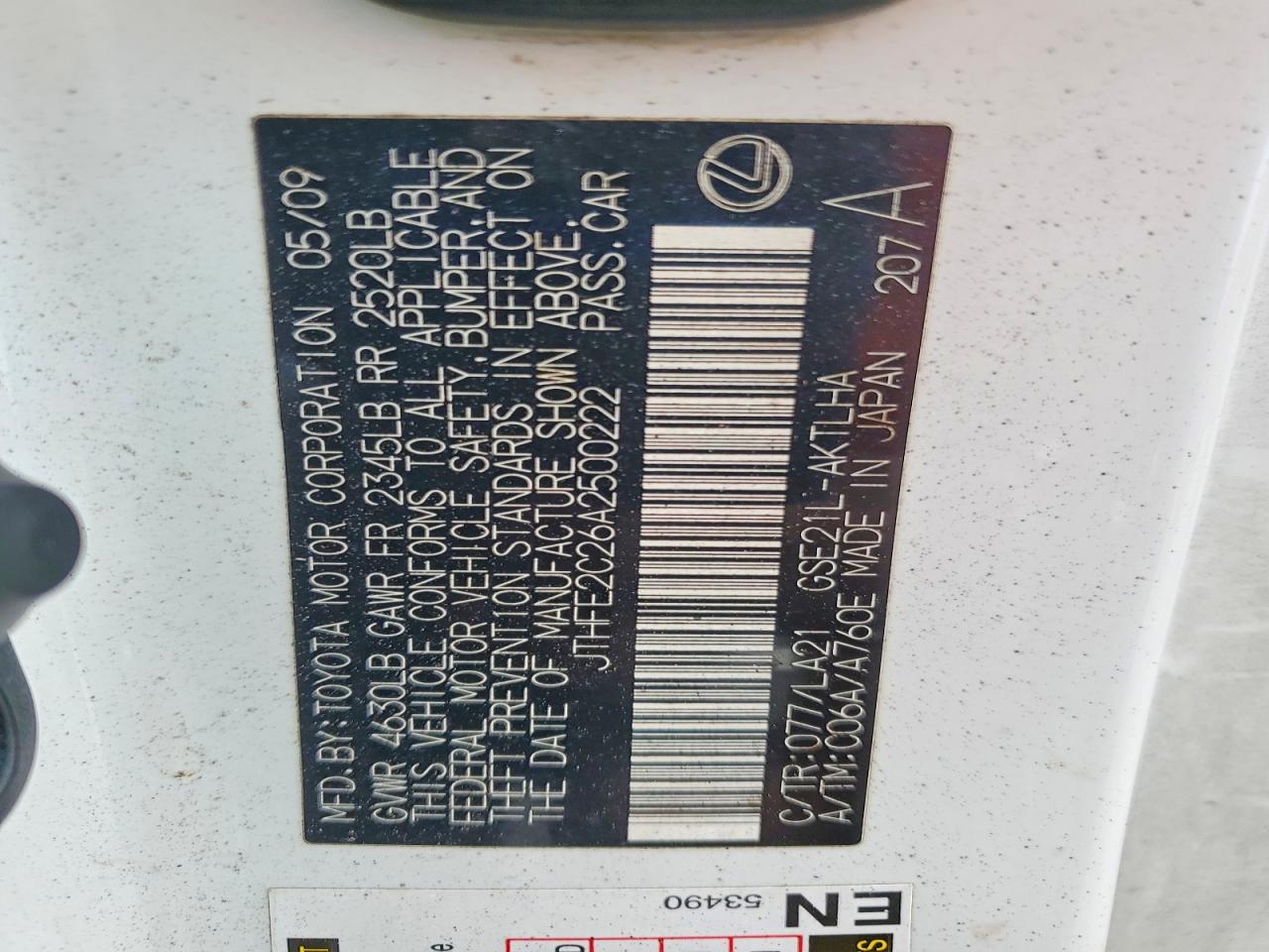 Lexus Is 350