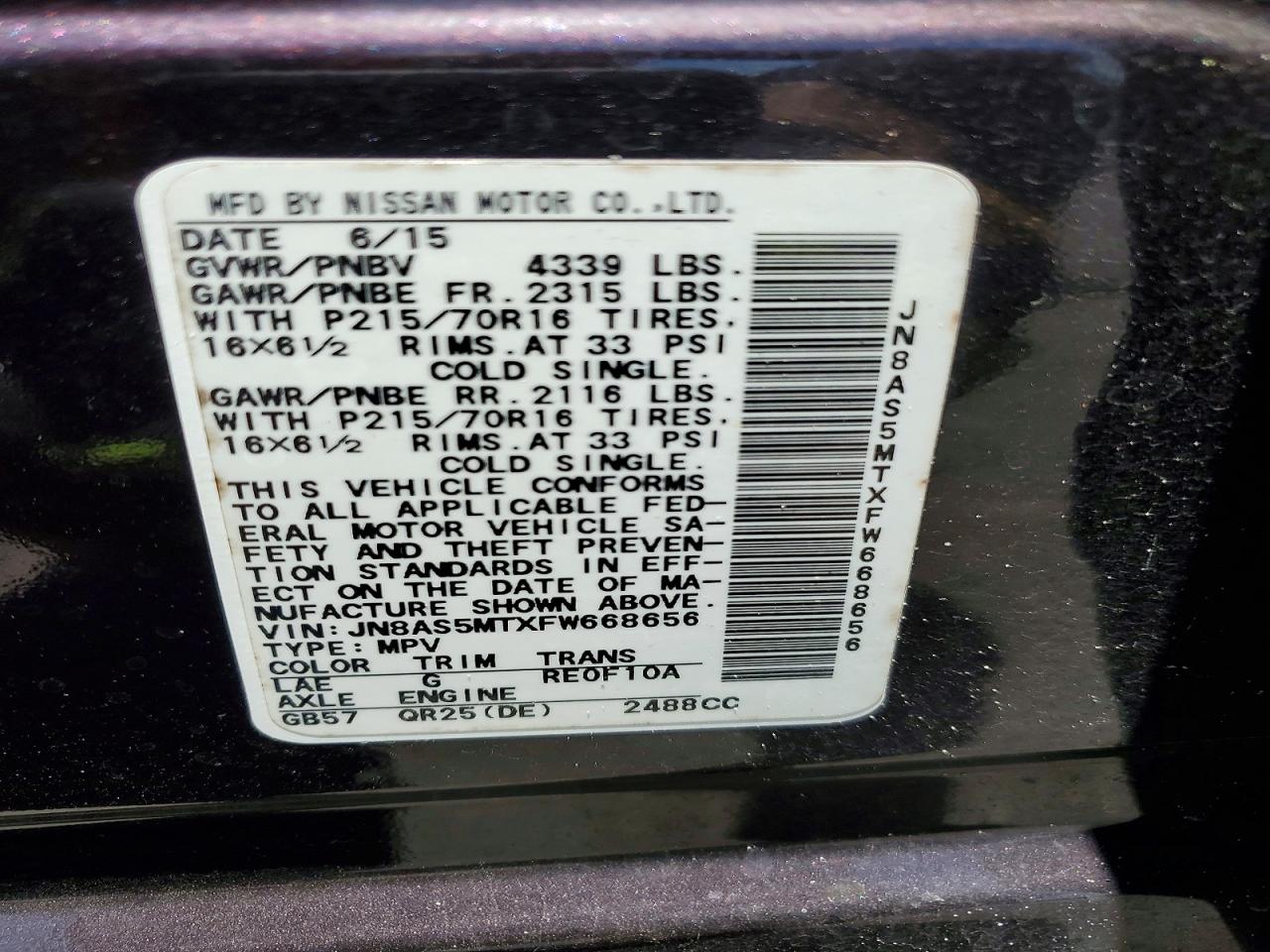 Nissan Rogue S
