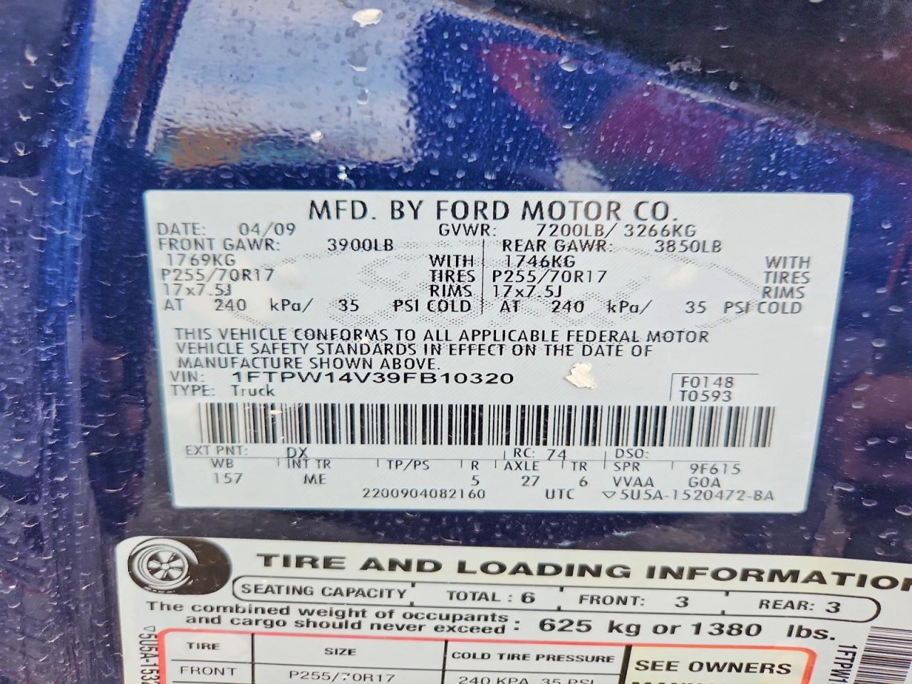 Ford F-150 Supercrew