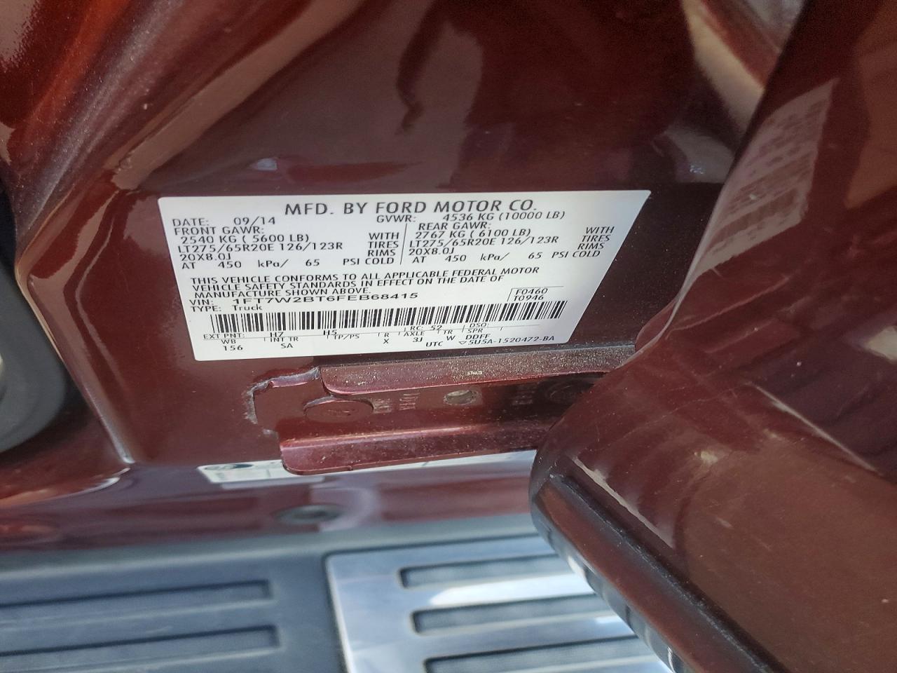 Ford F-250 Super Duty