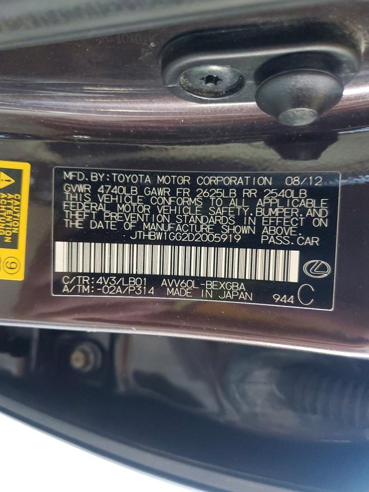 Lexus Es 300h