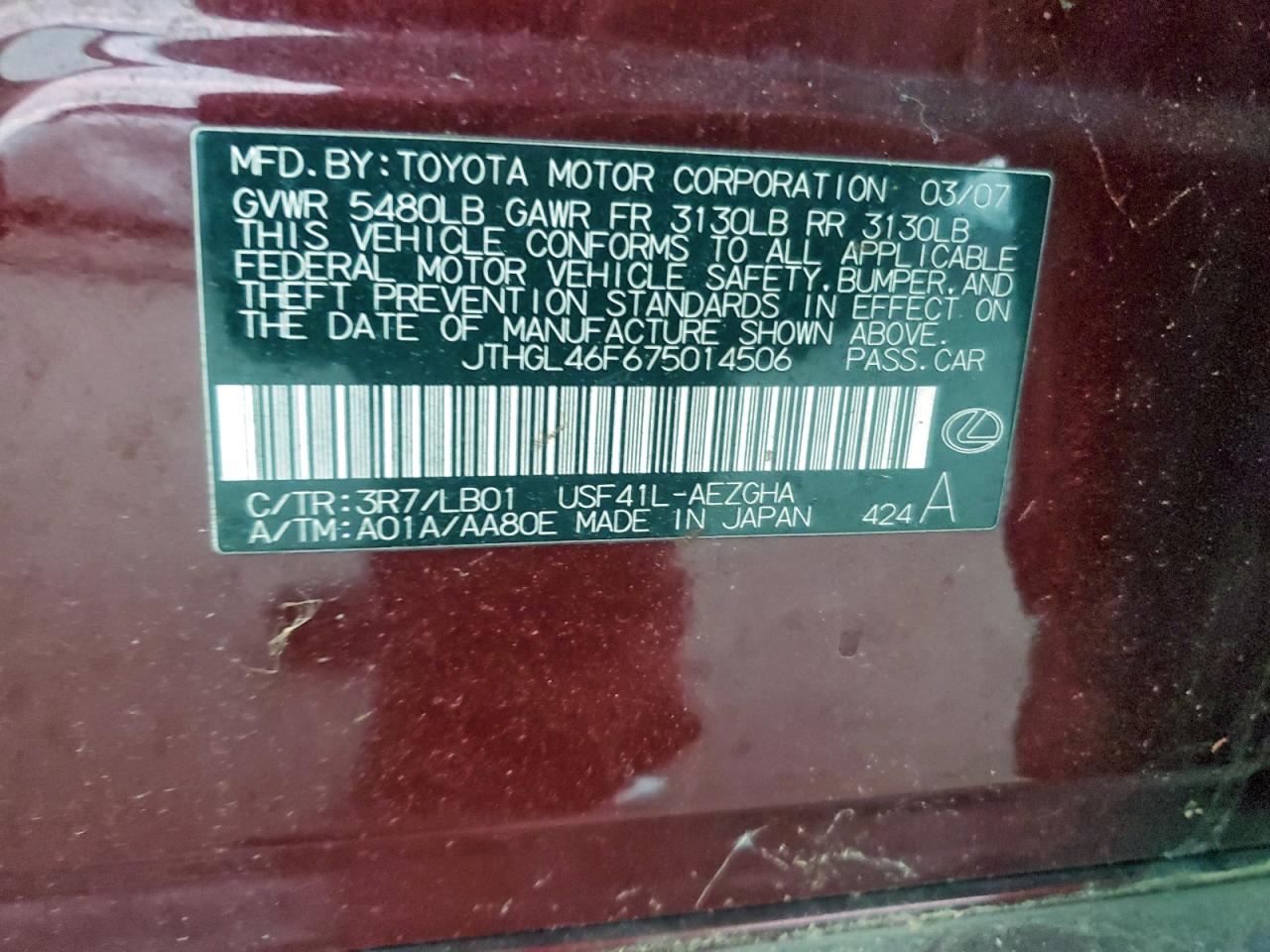 Lexus LS 460l