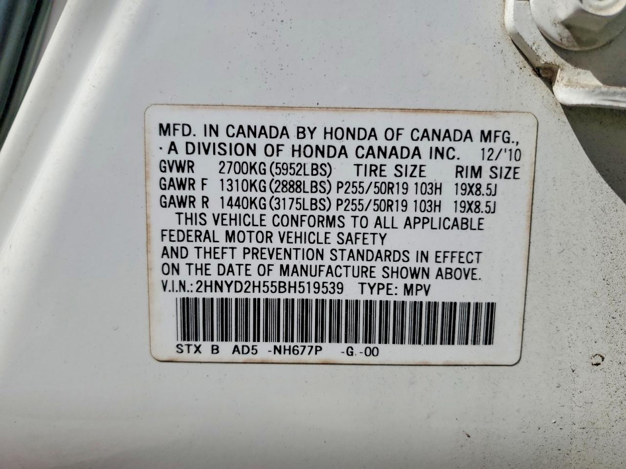 Acura MDX Advance