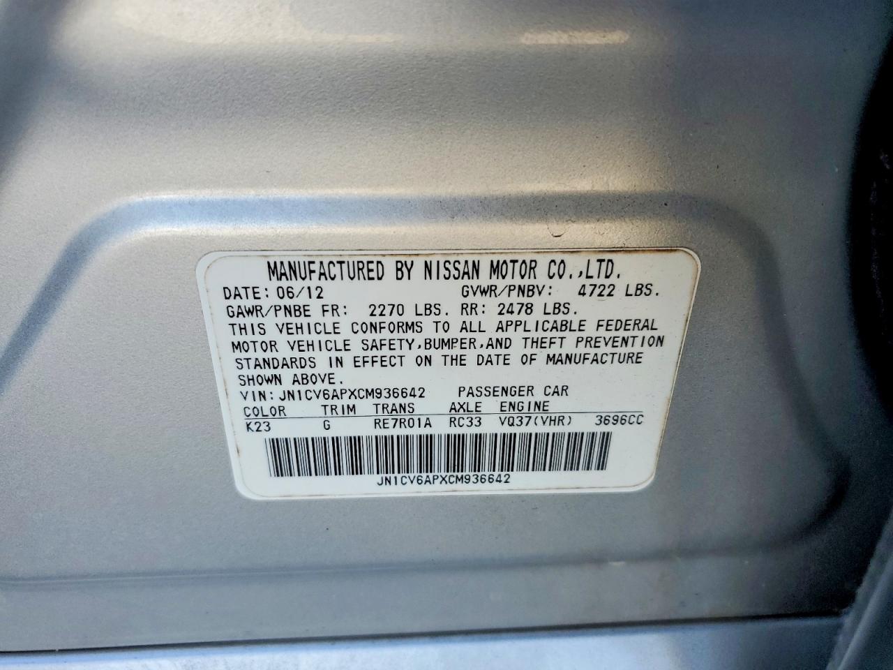 INFINITI G37 Base