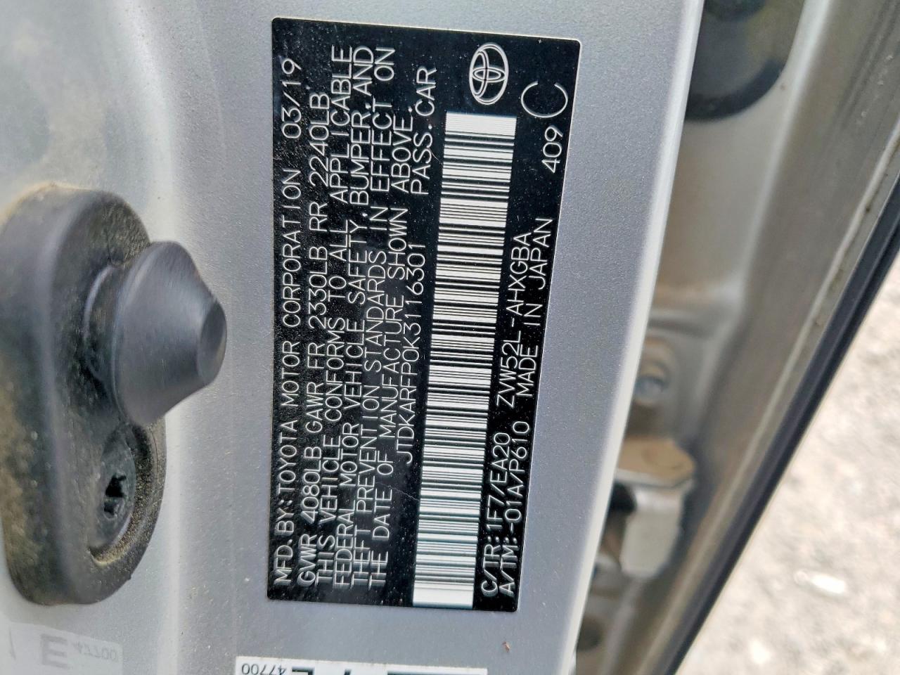 Toyota Prius Premium