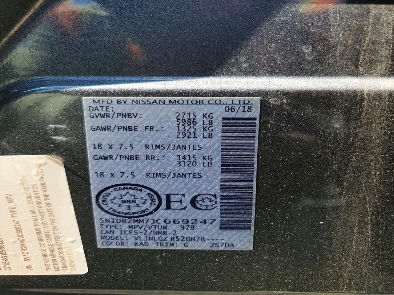 Nissan Pathfinder S