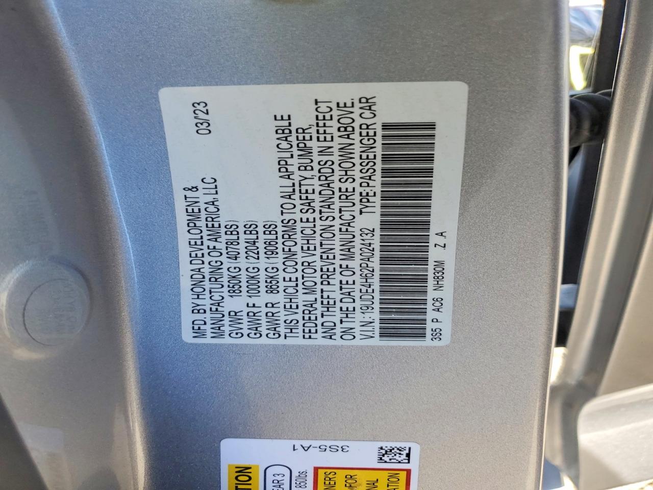 Acura Integra A-spec Tech