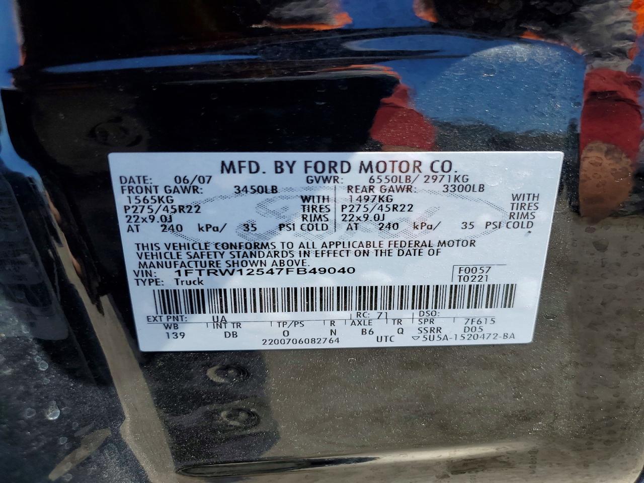 Ford F-150 Supercrew