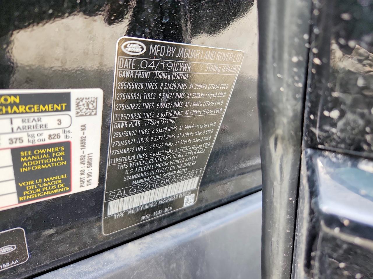 Land Rover Range Rover Supercharged