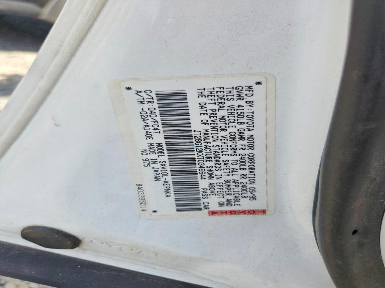 Toyota Camry Le