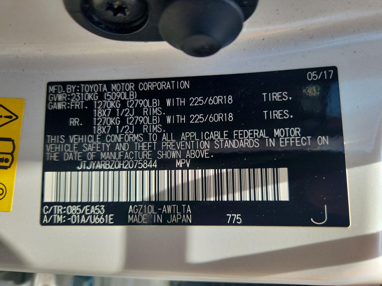Lexus NX Base