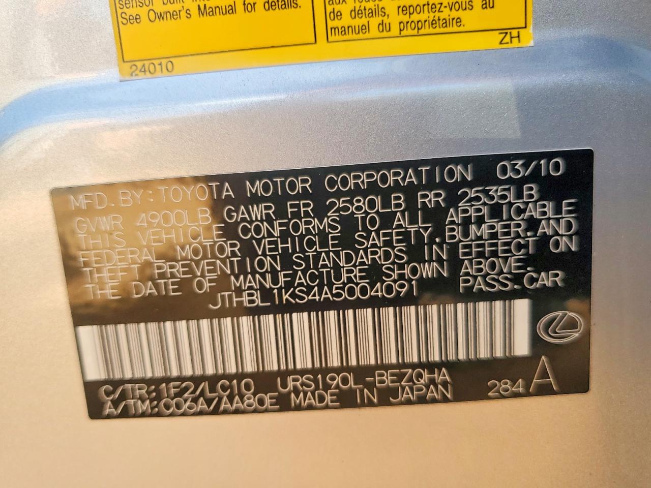 Lexus Gs Base