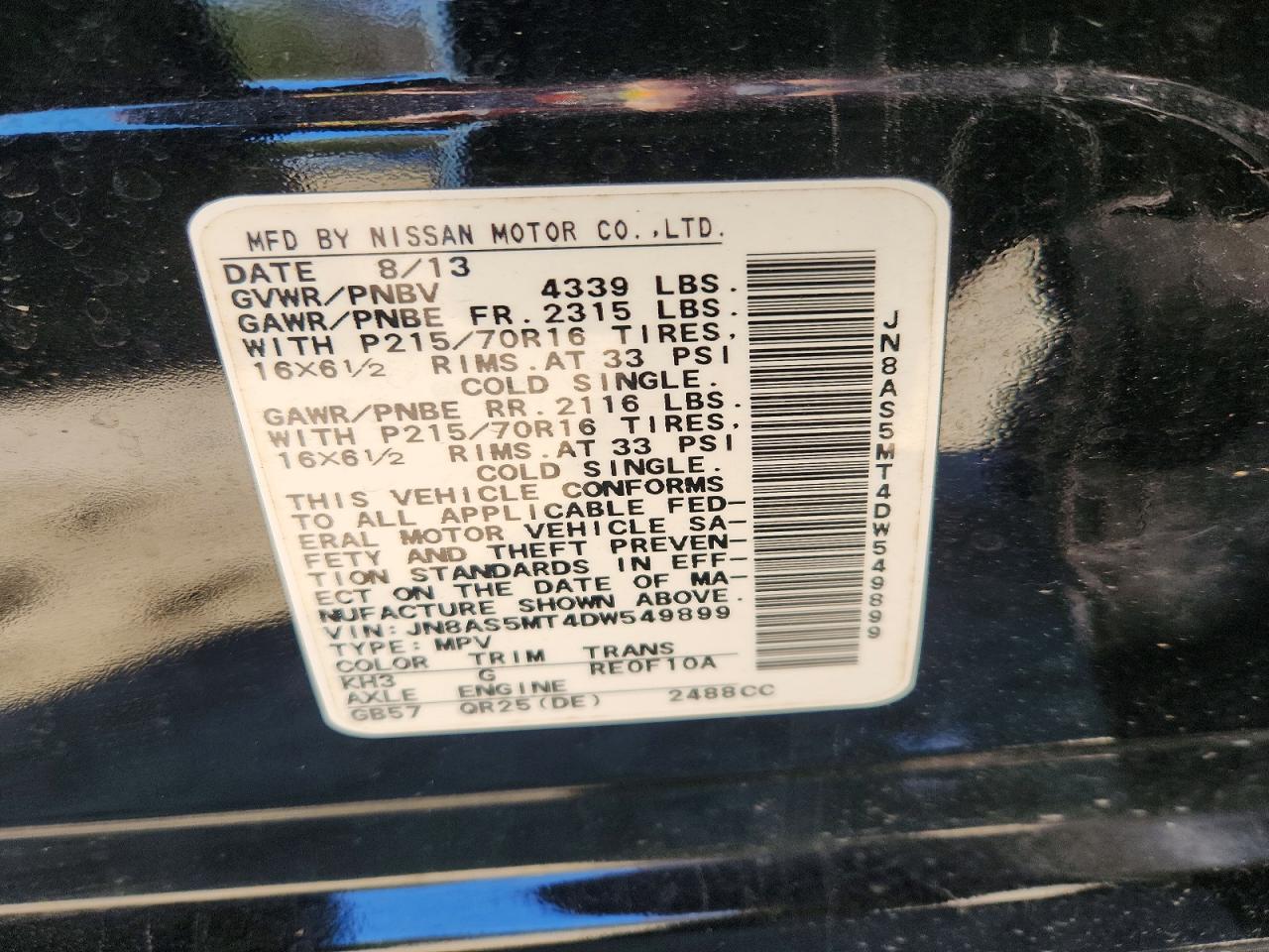 Nissan Rogue S