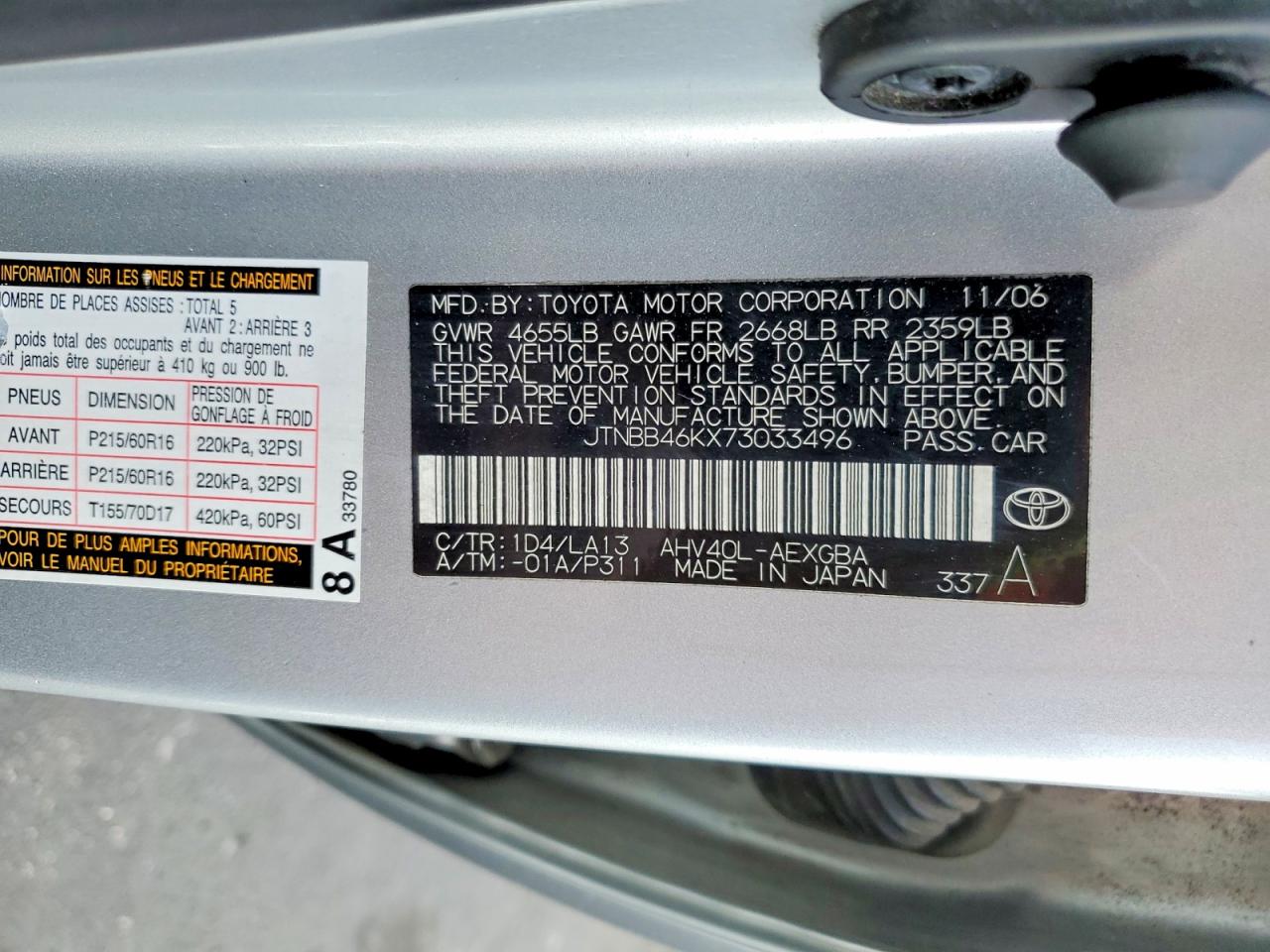 Toyota Camry Hybrid