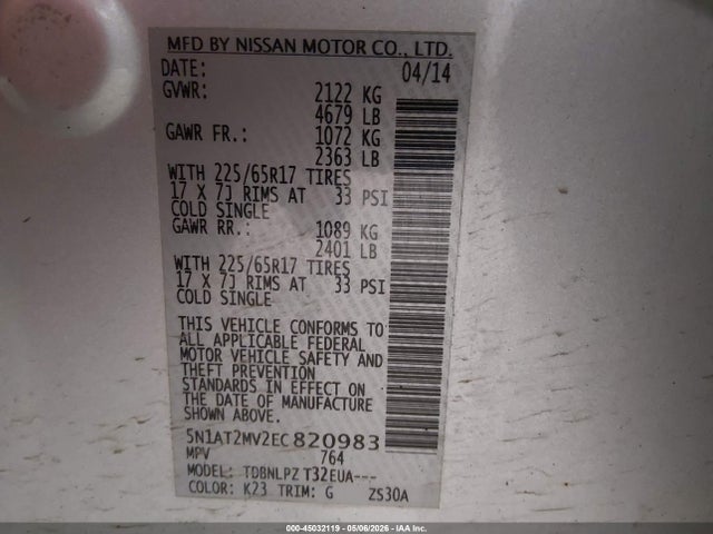 Nissan Rogue