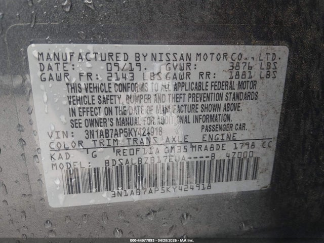 Nissan Sentra S