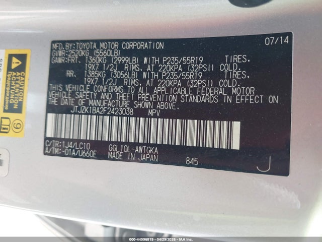 Lexus RX
