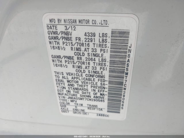 Nissan Rogue S