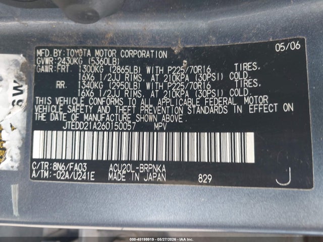 Toyota Highlander