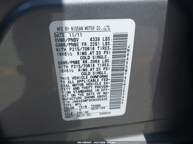 Nissan Rogue S