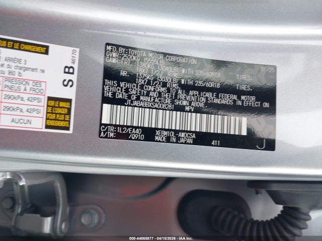 Lexus Rz Premium