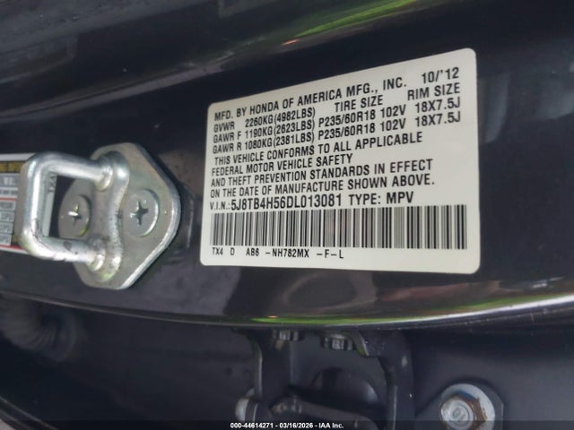 Acura RDX