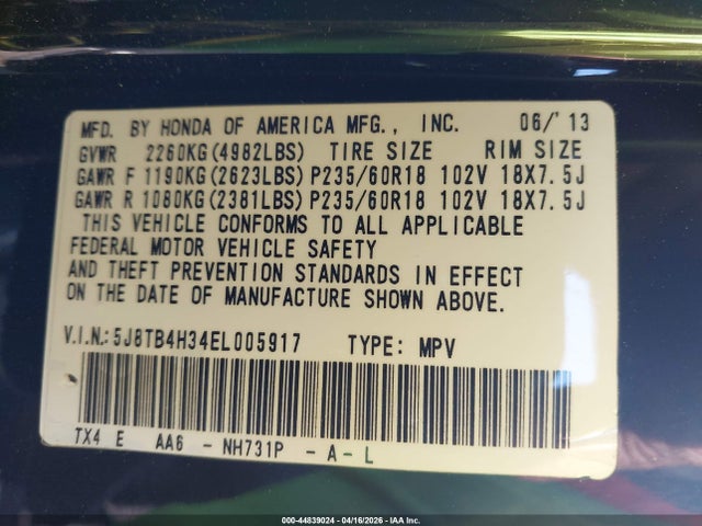 Acura RDX