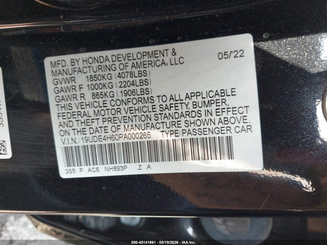 Acura Integra A-spec Technology
