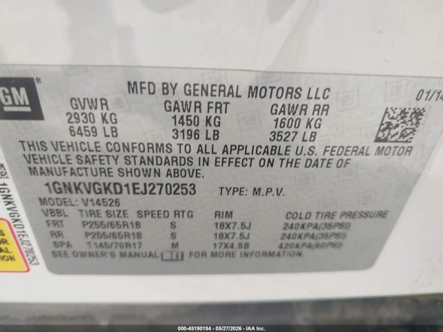 Chevrolet Traverse 1lt