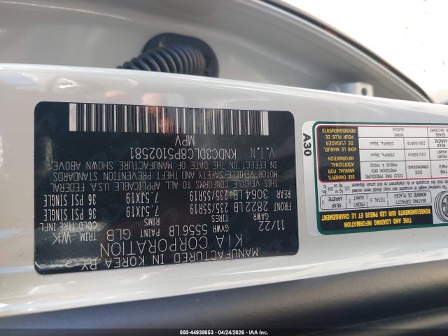 Kia EV6 Wind