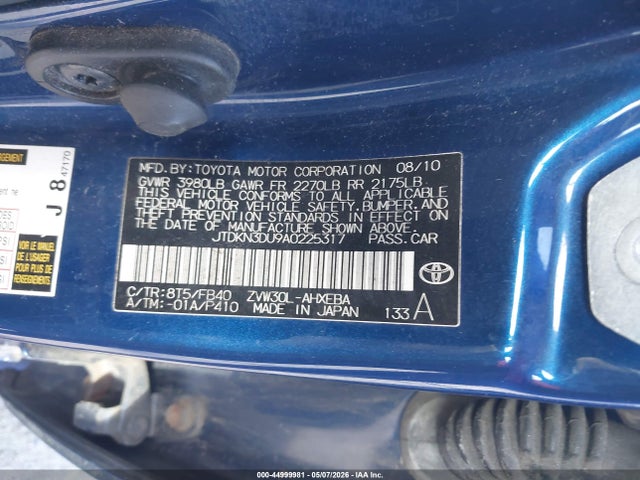 Toyota Prius Ii