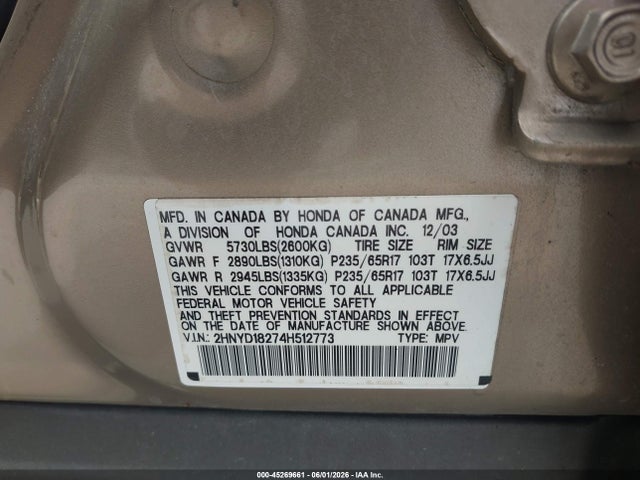 Acura MDX