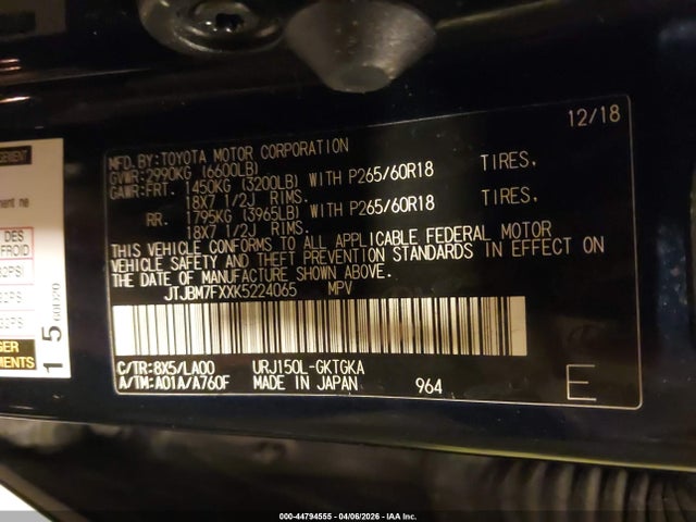 Lexus Gx Premium