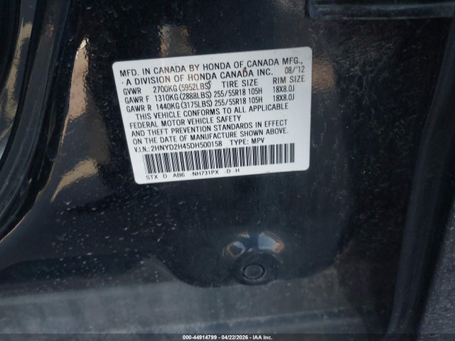 Acura MDX Technology Package
