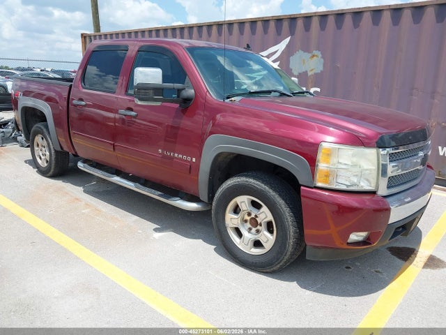 Salvage Chevrolet Silverado 1500 Image