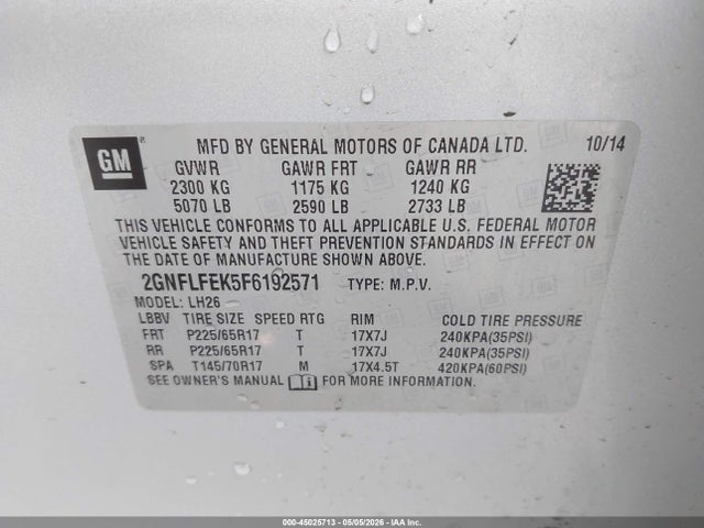 Chevrolet Equinox 1lt