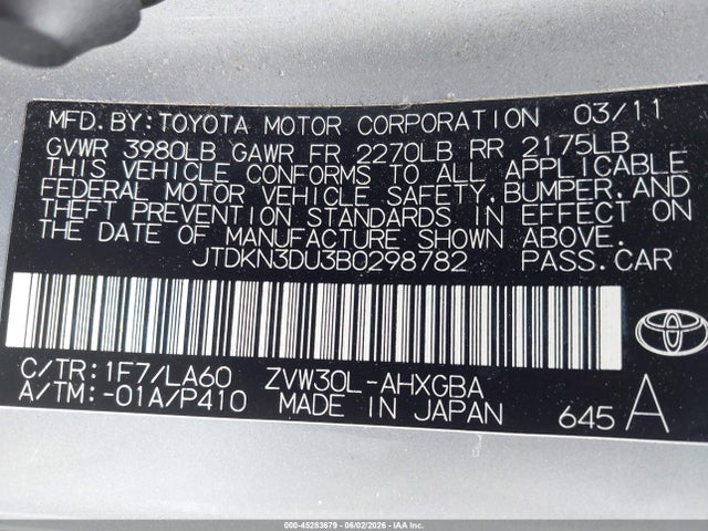 Toyota Prius Four
