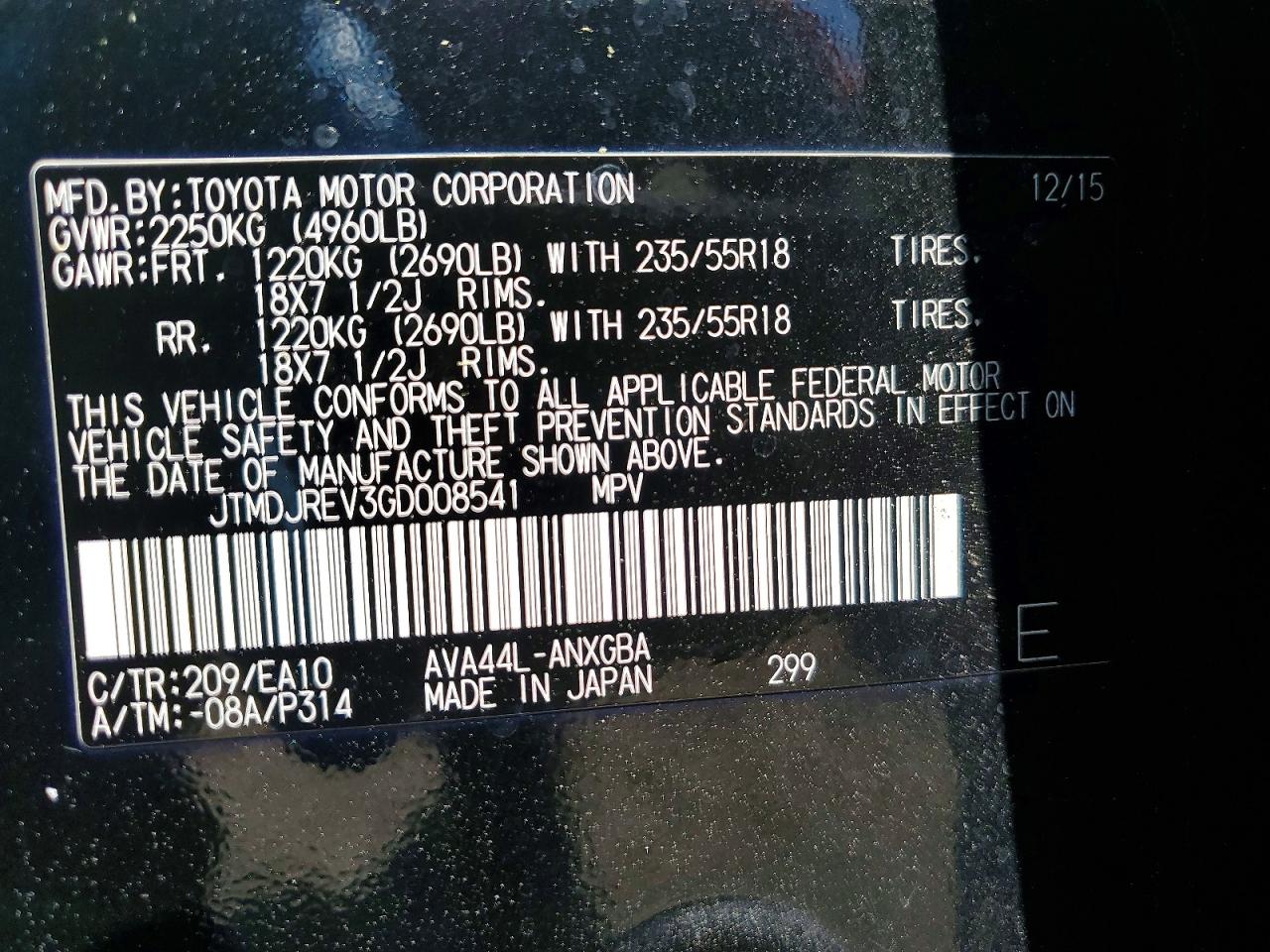 Toyota RAV4 Limited