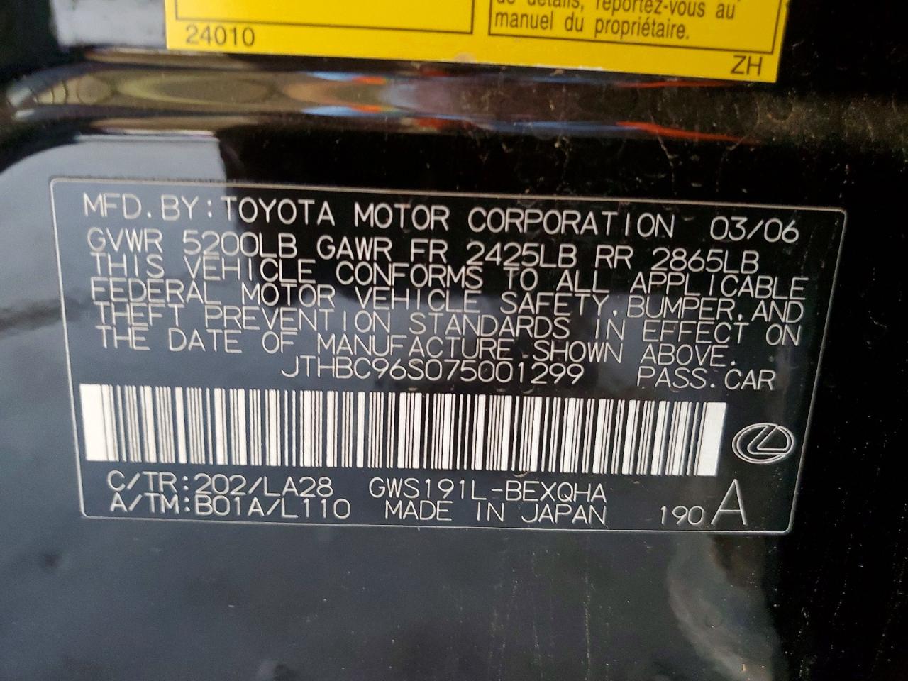 Lexus Gs 450h