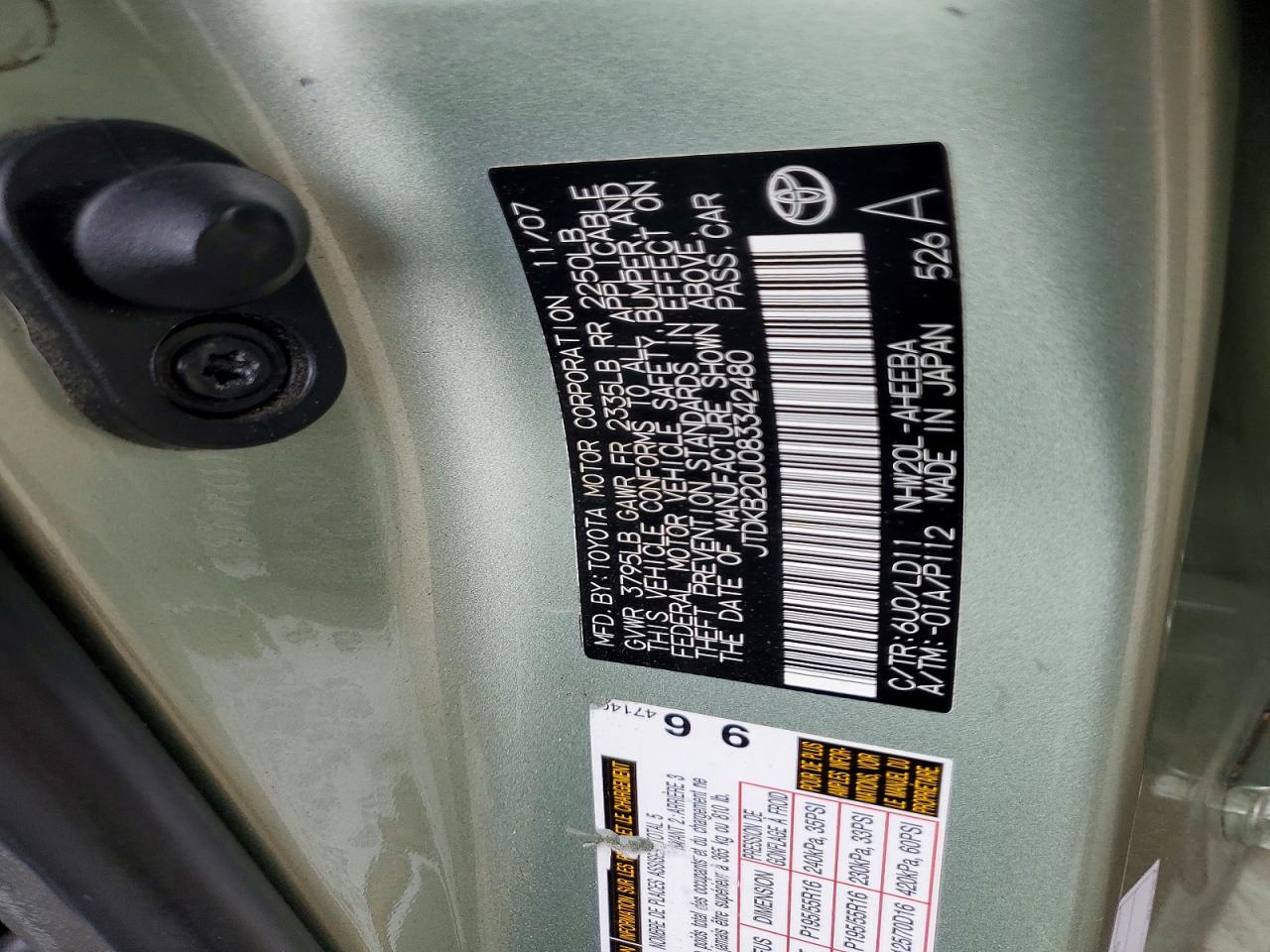 Toyota Prius Touring